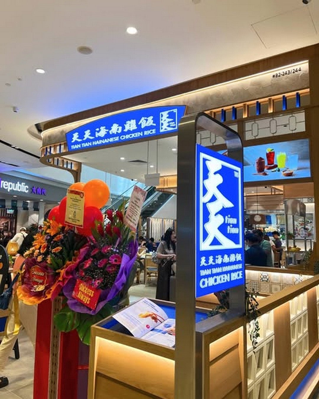 Tian-Tian-Hainanese-Chicken-Rice-Grand-Opening-Promotion 22-23 August 2026: Tian Tian Hainanese Chicken Rice: Grand Opening Promotion with 88 Free Chicken Rice Packets at Jewel Changi Airport
