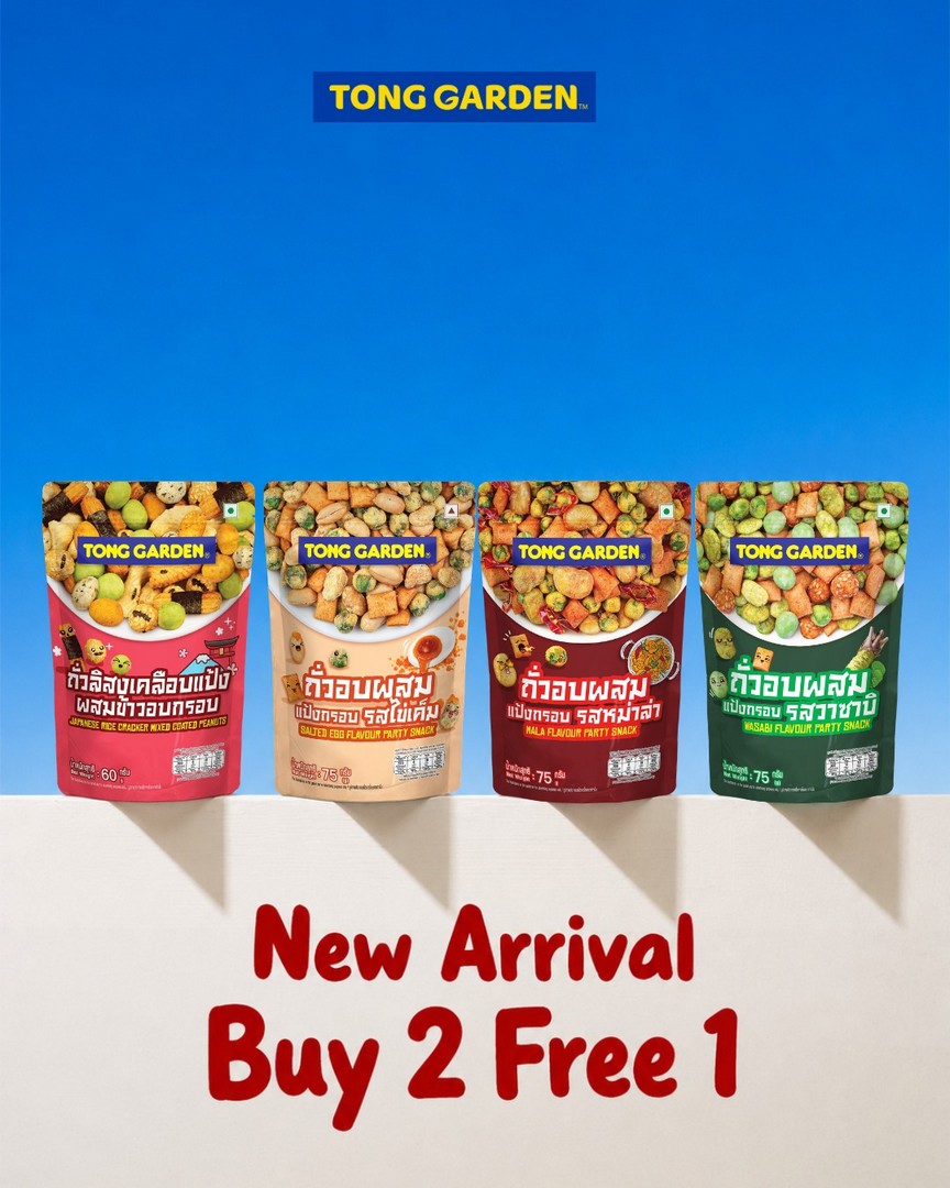 Tong-Garden-Singapore-New-Arrival-Buy-2-Free-1-Promotion 21 August 2026 onwards: Tong Garden Singapore: New Arrival Buy 2 Free 1 Promotion on Selected Snacks and Flavours