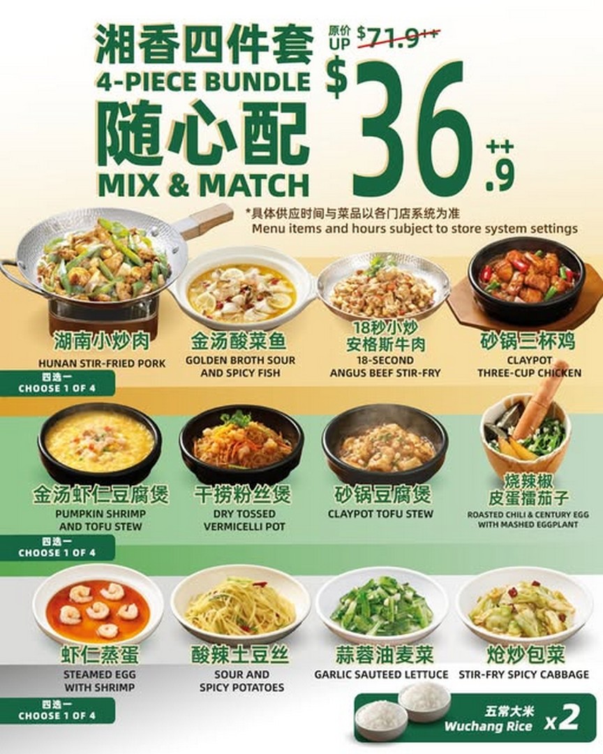 XIANG-XIANG-Mix-Match-4-Piece-Bundle-Promotion 4 August 2026 onwards: XIANG XIANG Mix & Match 4-Piece Bundle Promotion – Enjoy 4 Favourite Dishes for Only S$36.90++ at Selected Singapore Outlets