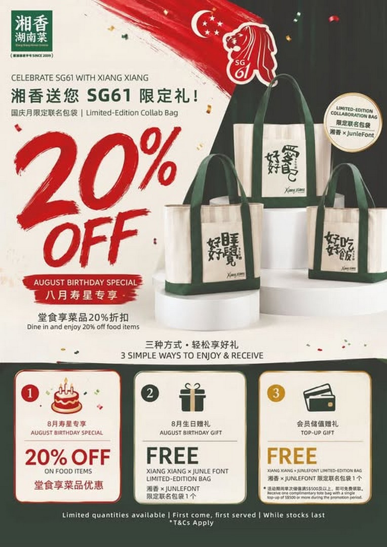Xiang-Xiang-Hunan-Cuisine-SG61-Limited-Edition-Tote-Bag-Promotion 3-31 August 2026: Xiang Xiang Hunan Cuisine: SG61 Limited Edition Tote Bag Promotion With Birthday Discounts And Member Top-Up Giveaway Event