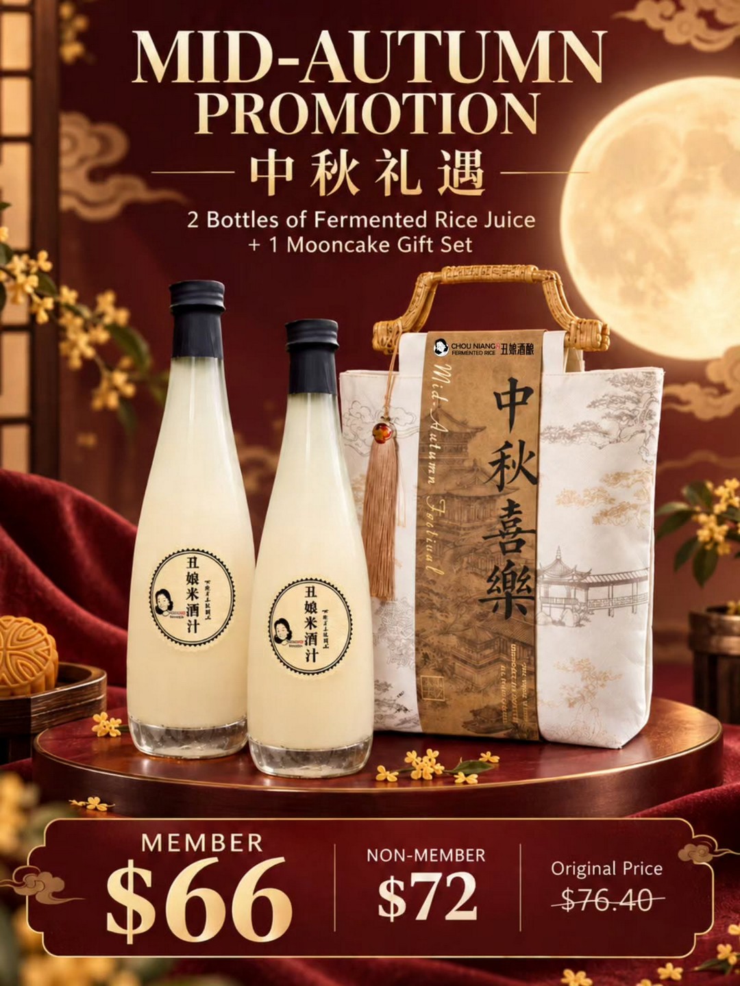 Chou-Niang-Fermented-Rice-Mooncake-Gift-Set-Rice-Juice-Promotion 17–25 September 2026: Chou Niang Fermented Rice: Mooncake Gift Set & Rice Juice Promotion at $66, Available at Multiple Singapore Outlets