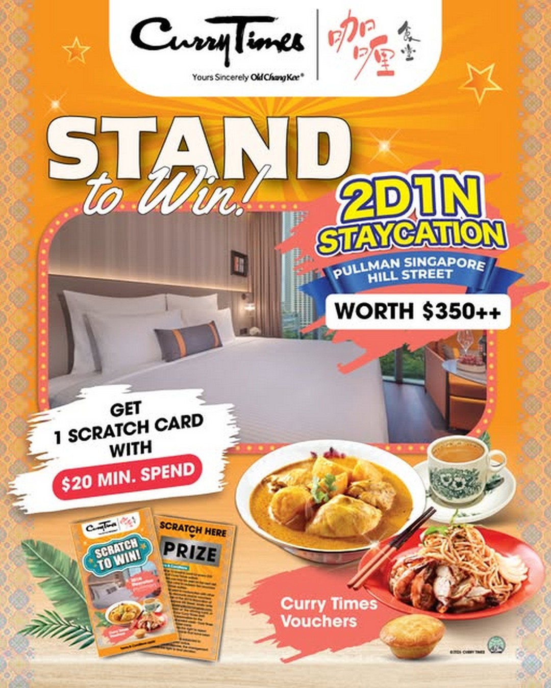 Curry-Times-Promotion-to-Win-a-2D1N-Staycation 21 September 2026 onwards: Curry Times: Promotion to Win a 2D1N Staycation at Pullman Singapore Hill Street with $20 Spend at Selected Outlets