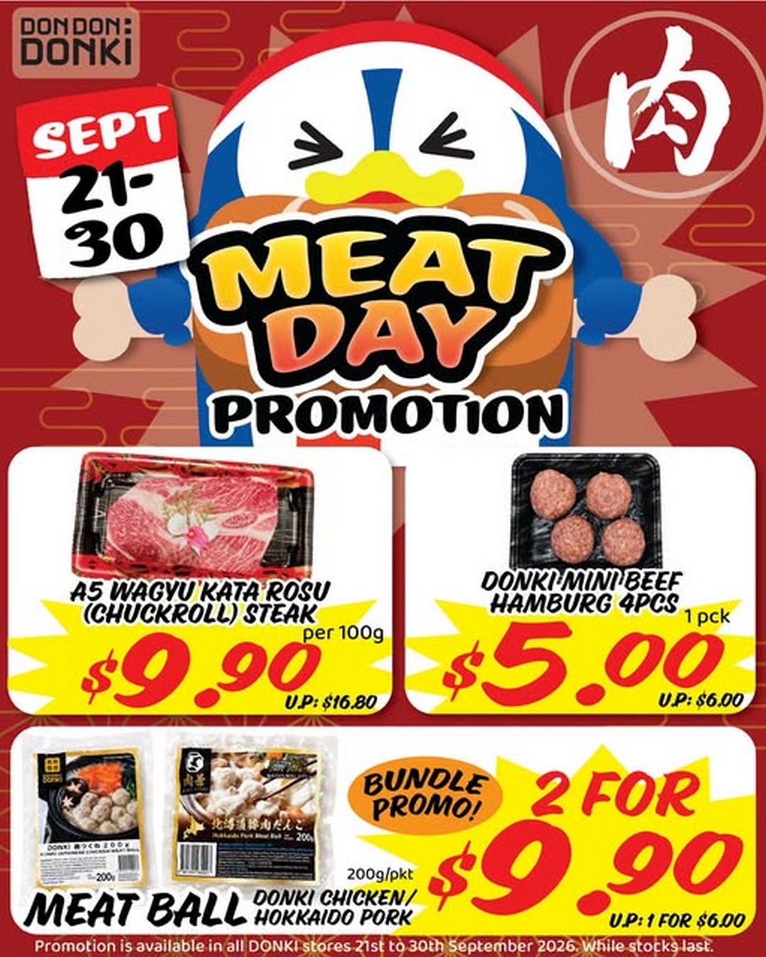 DON-DON-DONKI-Singapore-Meat-Day-Promotion 21-30 September 2026: DON DON DONKI Singapore Meat Day Promotion: A5 Wagyu Steak, Beef Hamburgs & Meatball Bundles