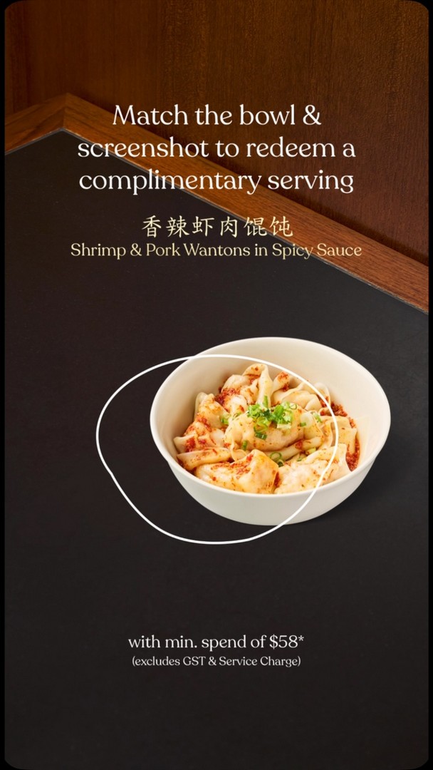 Din-Tai-Fung-Match-Win-Promotion-to-Get-Free-Shrimp-Pork-Wantons 14-20 September 2026: Din Tai Fung: Match & Win Promotion to Get Free Shrimp & Pork Wantons at ION Orchard