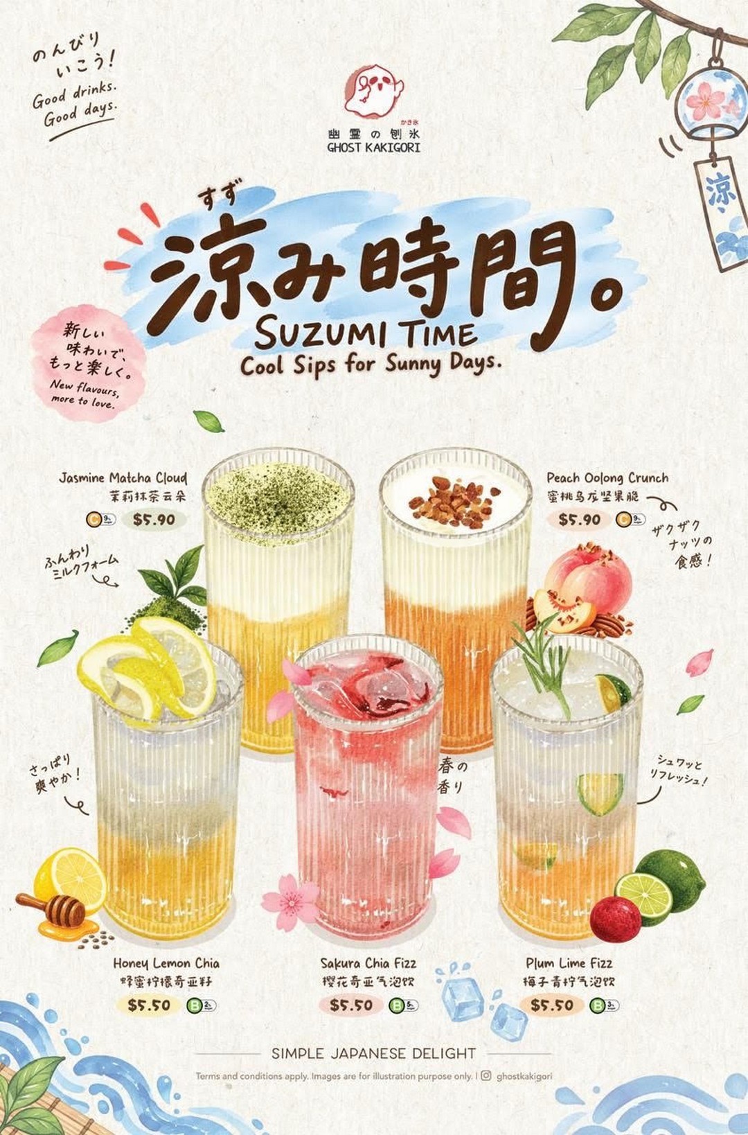 Ghost-Kakigori-50-Off-Suzumi-Time-Series-Drink-Promotion 18 September-8 October 2026: Ghost Kakigori: 50% Off Suzumi Time Series Drink Promotion at NEX, Jurong Point & Suntec City