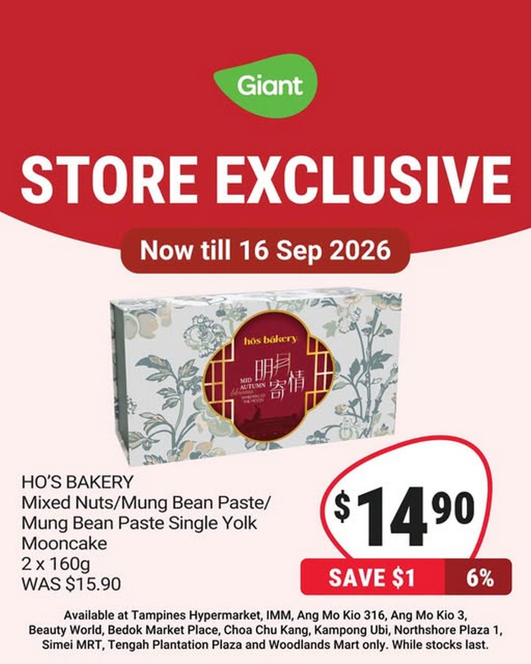 Giant-Singapore-Hos-Bakery-Mooncakes-at-14.90 Now till 16 September 2026: Giant Singapore: Ho’s Bakery Mooncakes at $14.90 – Mid-Autumn Promotion at Selected Outlets