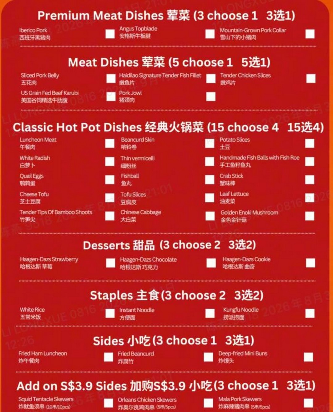 Haidilao-Novena-S29.90-Power-Up-Duo-Set-Hotpot-Promotion-1 1-30 September 2026: Haidilao Novena: S$29.90++ Power Up Duo Set Hotpot Promotion with Premium Meat, Hotpot Favourites and Häagen-Dazs Desserts