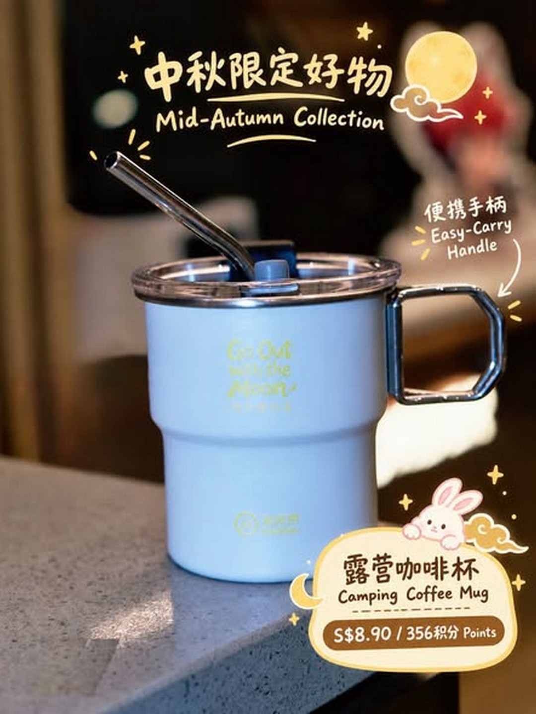 Haidilao-Singapore-Mid-Autumn-Collection-Promotion-3 18 September 2026 onwards: Haidilao Singapore: Mid-Autumn Collection Promotion with Limited-Edition Festive Goodies