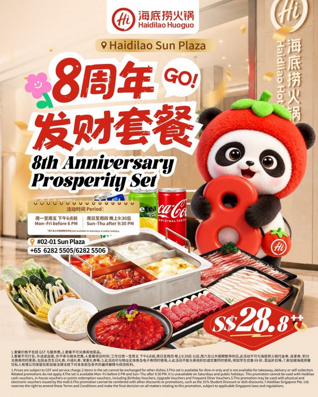 Haidilao-Sun-Plaza-8th-Anniversary-Prosperity-Set-Promotion 5 September 2026 onwards: Haidilao Sun Plaza: 8th Anniversary Prosperity Set Promotion from S$28.80++ for a Complete Hotpot Feast