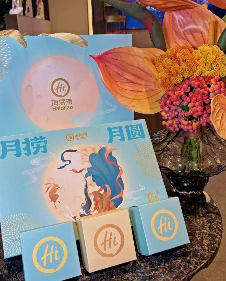 Haidilao-Yue-Lao-Yue-Yuan-Mid-Autumn-Mooncake-Gift-Box-Promotion-1 17 September 2026 onwards: Haidilao Yue Lao Yue Yuan Mid-Autumn Mooncake Gift Box Promotion – S$38 or 1,600 Points, Available at Participating Outlets