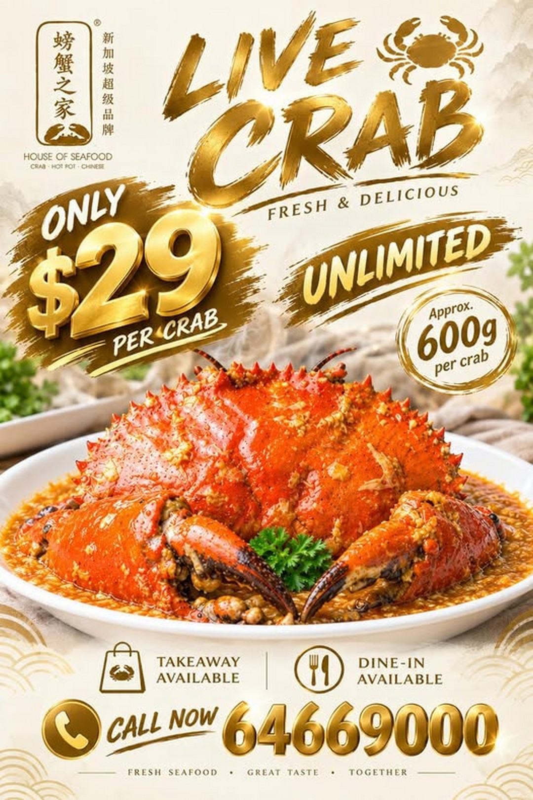 House-of-Seafood-at-Punggol-Live-Crab-Special-Promotion 18 September 2026 onwards: House of Seafood at Punggol: Live Crab Special Promotion from $29 per Crab, Dine-In or Takeaway Available
