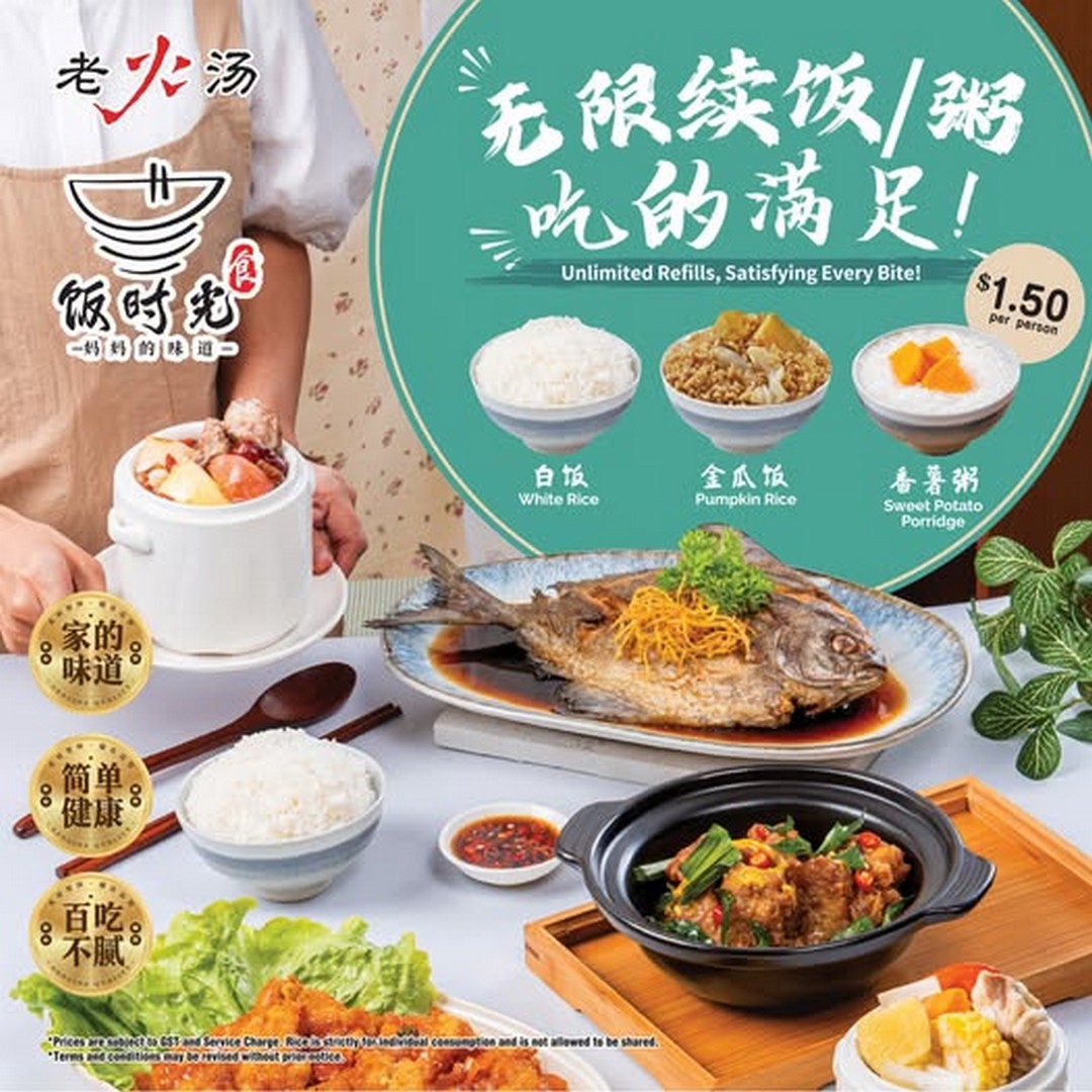 Lao-Huo-Tang-Unlimited-Rice-Refill-Promotion-at-Marina-Square 24 September 2026 onwards: Lao Huo Tang: Unlimited Rice Refill Promotion at Marina Square, Singapore