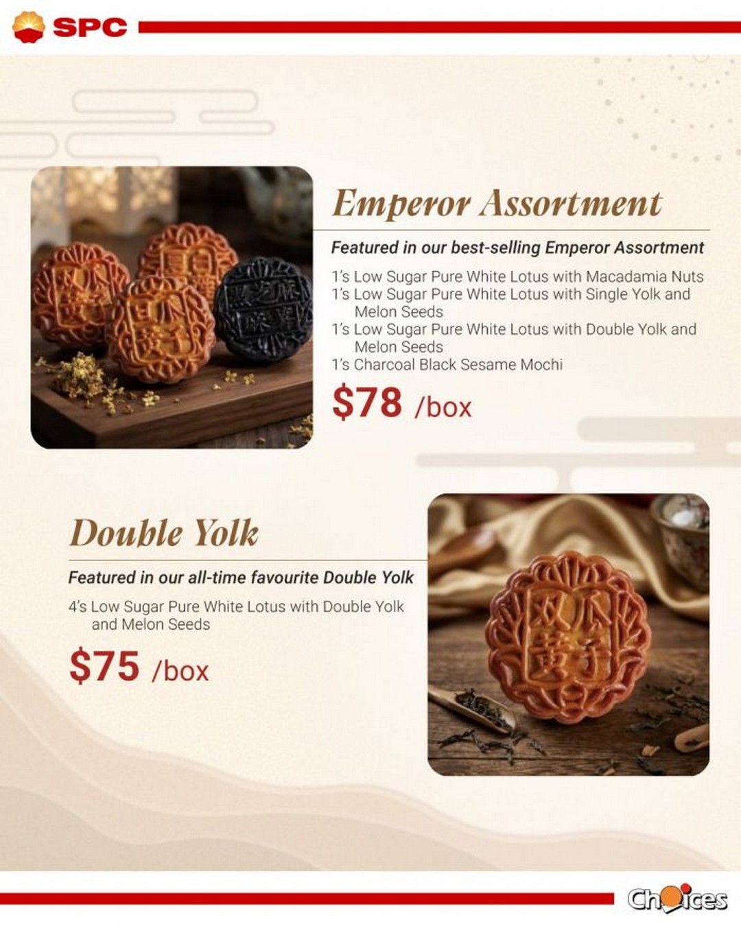 SPC-Bakers-Oven-Mooncake-Promotion-2 Now till 30 September 2026: SPC Baker's Oven: Mooncake Promotion – Any 2 Boxes for $129.90 with Musical Bluetooth-Enabled Gift Box