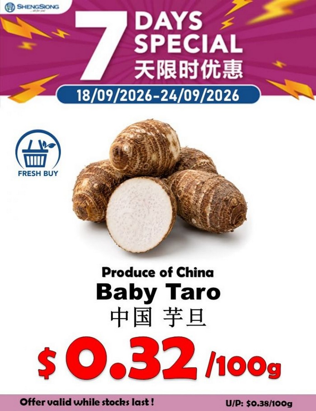 Sheng-Siong-7-Days-Special-Vegetable-Promotion-2 18-24 September 2026: Sheng Siong: 7 Days Special Vegetable Promotion – Fresh Vegetables from $0.12/100g at Stores Islandwide