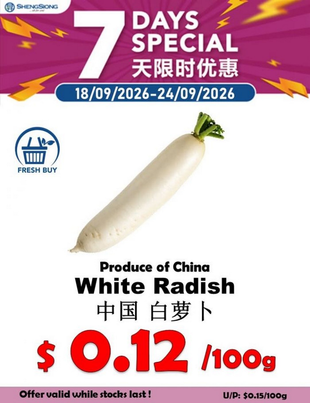 Sheng-Siong-7-Days-Special-Vegetable-Promotion-3 18-24 September 2026: Sheng Siong: 7 Days Special Vegetable Promotion – Fresh Vegetables from $0.12/100g at Stores Islandwide