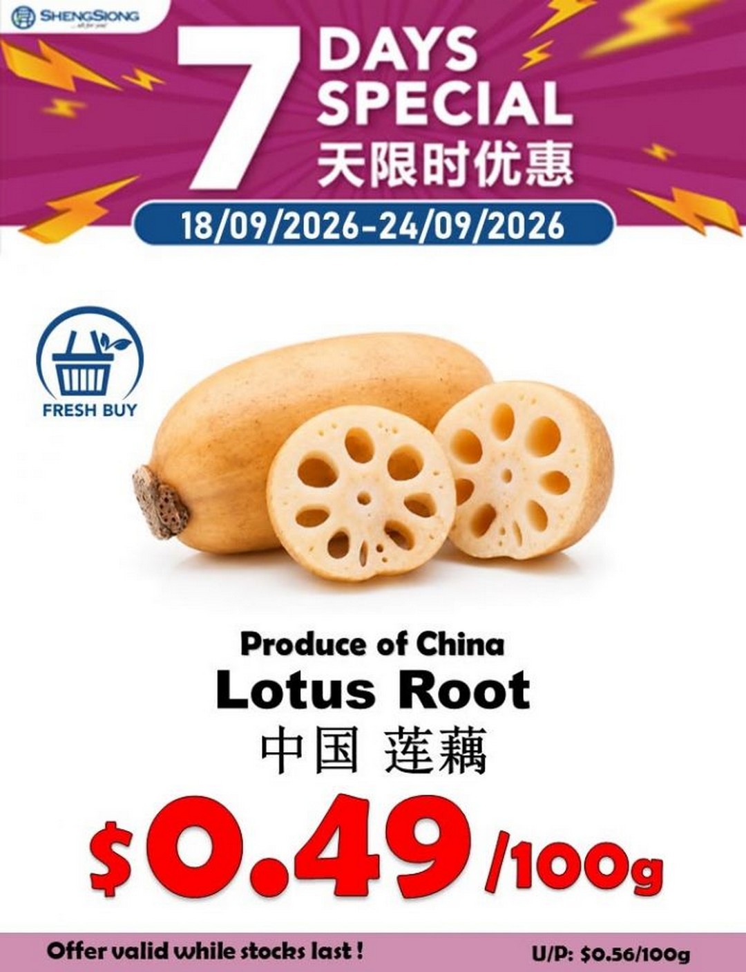 Sheng-Siong-7-Days-Special-Vegetable-Promotion 18-24 September 2026: Sheng Siong: 7 Days Special Vegetable Promotion – Fresh Vegetables from $0.12/100g at Stores Islandwide