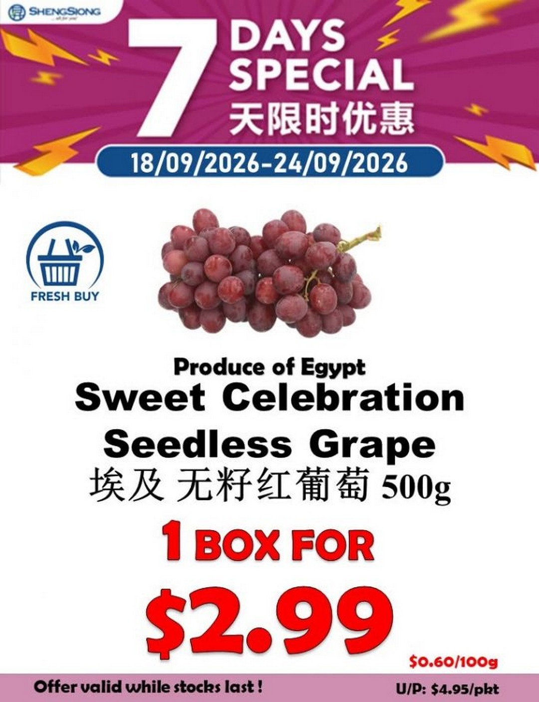 Sheng-Siong-Fresh-Fruit-Promotion-2 18-24 September 2026: Sheng Siong Fresh Fruit Promotion – 7 Days Special with Fruits from $1.88, Available at Sheng Siong Stores Across Singapore