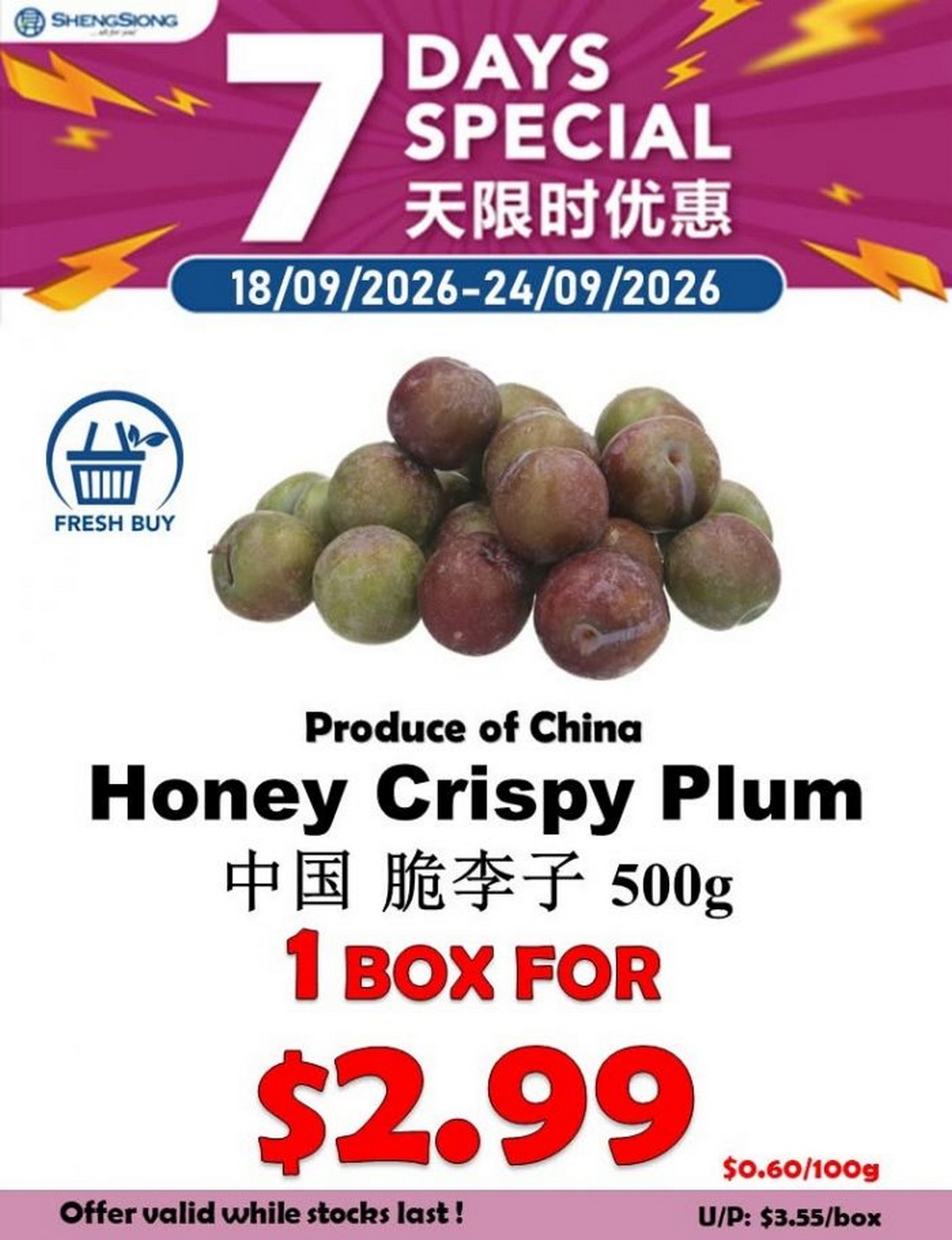 Sheng-Siong-Fresh-Fruit-Promotion-3 18-24 September 2026: Sheng Siong Fresh Fruit Promotion – 7 Days Special with Fruits from $1.88, Available at Sheng Siong Stores Across Singapore