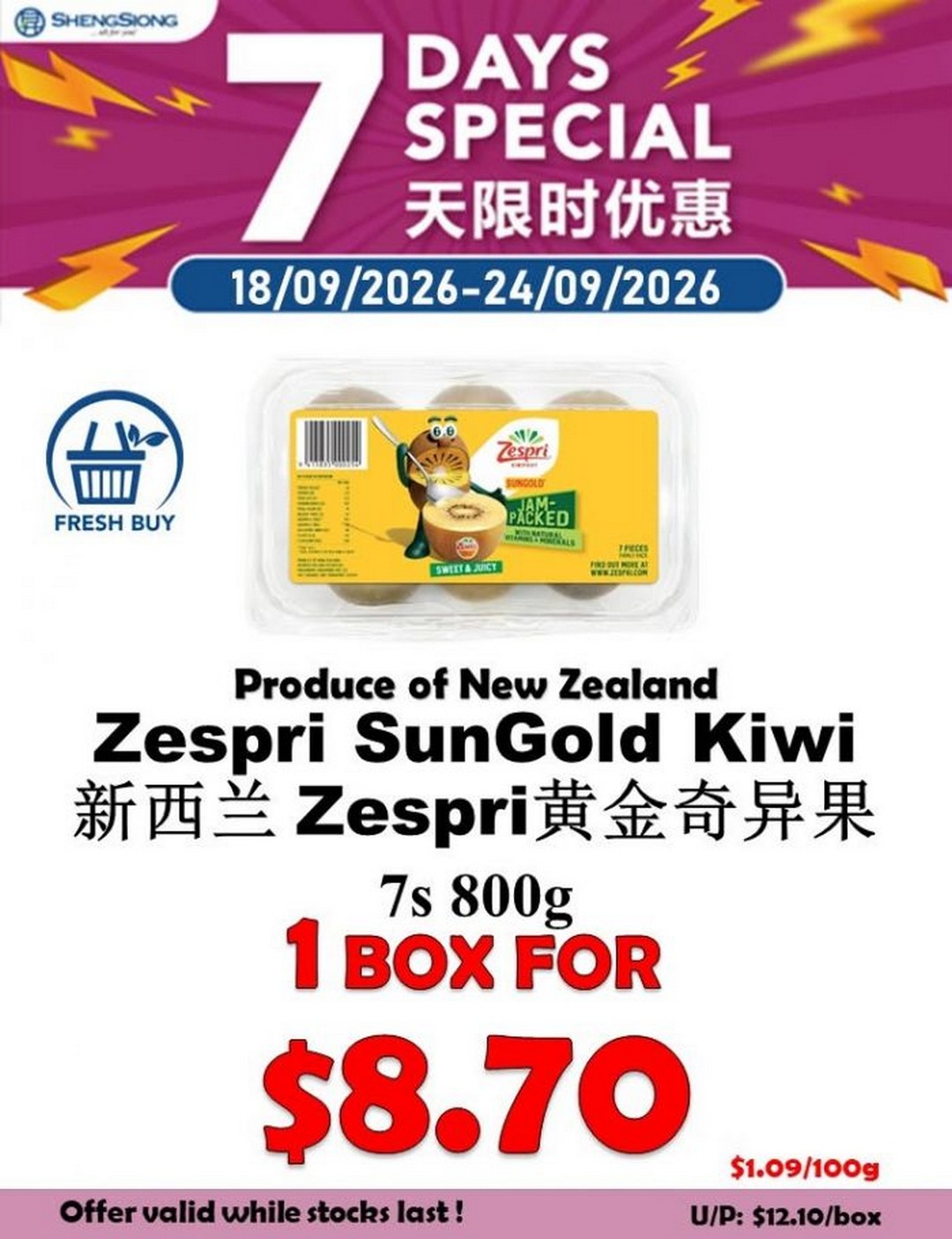 Sheng-Siong-Fresh-Fruit-Promotion-4 18-24 September 2026: Sheng Siong Fresh Fruit Promotion – 7 Days Special with Fruits from $1.88, Available at Sheng Siong Stores Across Singapore