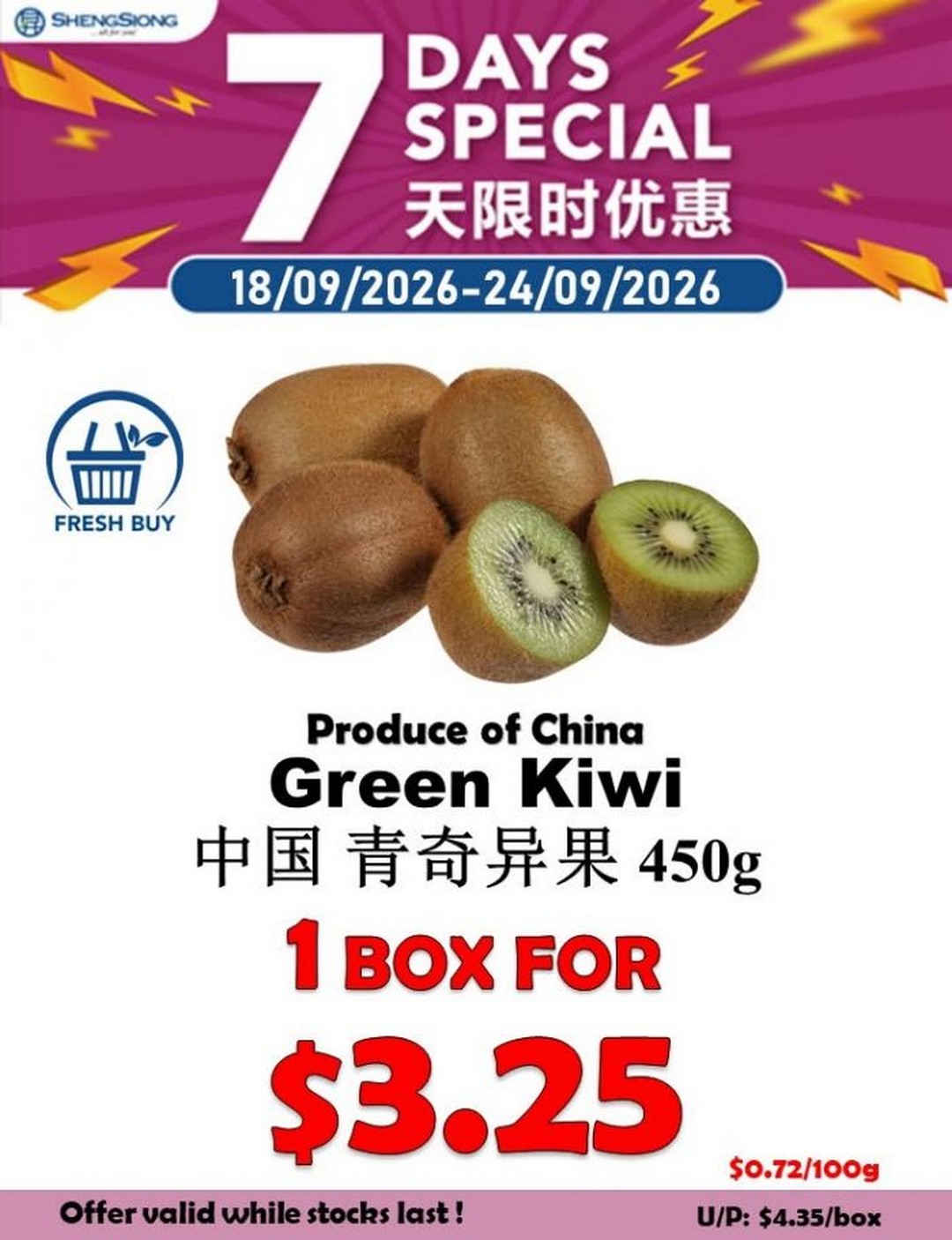 Sheng-Siong-Fresh-Fruit-Promotion-5 18-24 September 2026: Sheng Siong Fresh Fruit Promotion – 7 Days Special with Fruits from $1.88, Available at Sheng Siong Stores Across Singapore
