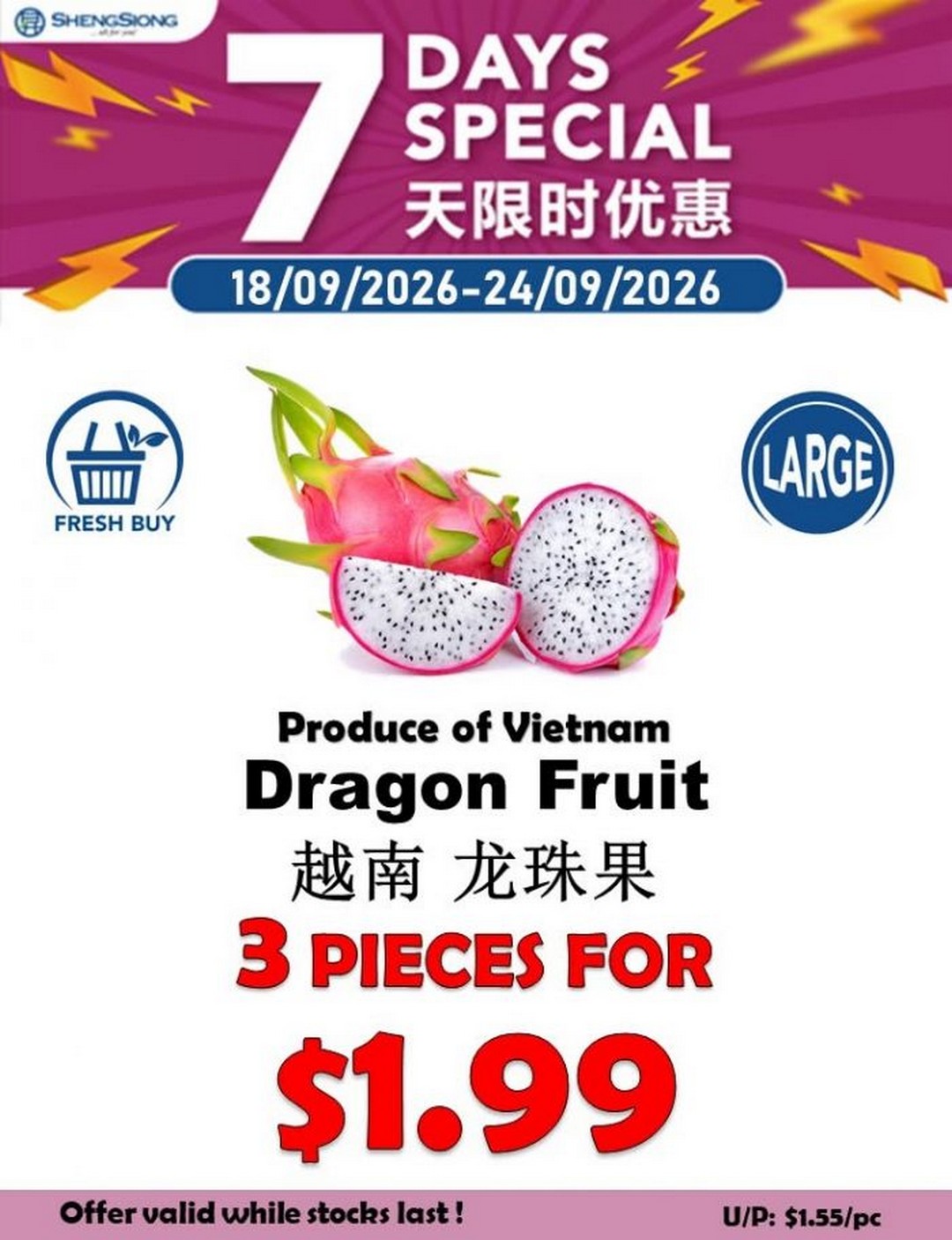 Sheng-Siong-Fresh-Fruit-Promotion-6 18-24 September 2026: Sheng Siong Fresh Fruit Promotion – 7 Days Special with Fruits from $1.88, Available at Sheng Siong Stores Across Singapore