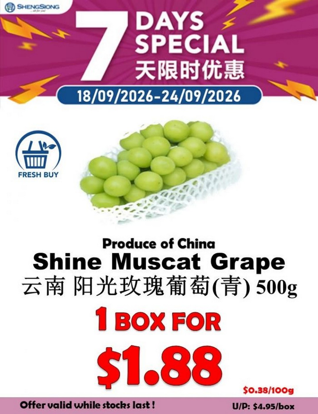 Sheng-Siong-Fresh-Fruit-Promotion-7 18-24 September 2026: Sheng Siong Fresh Fruit Promotion – 7 Days Special with Fruits from $1.88, Available at Sheng Siong Stores Across Singapore