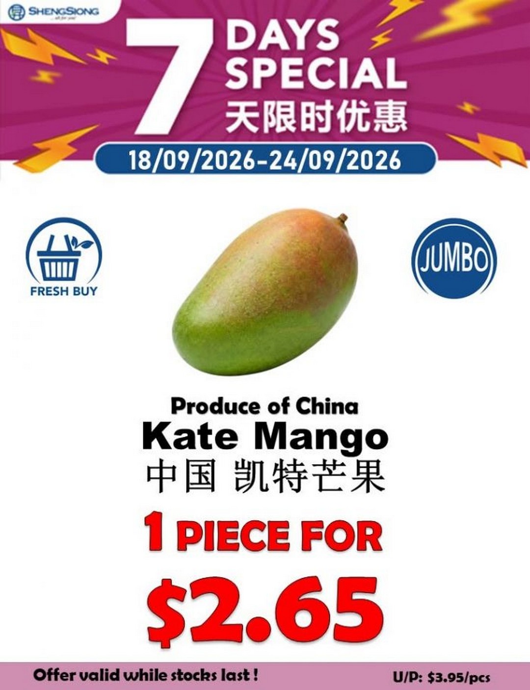 Sheng-Siong-Fresh-Fruit-Promotion 18-24 September 2026: Sheng Siong Fresh Fruit Promotion – 7 Days Special with Fruits from $1.88, Available at Sheng Siong Stores Across Singapore