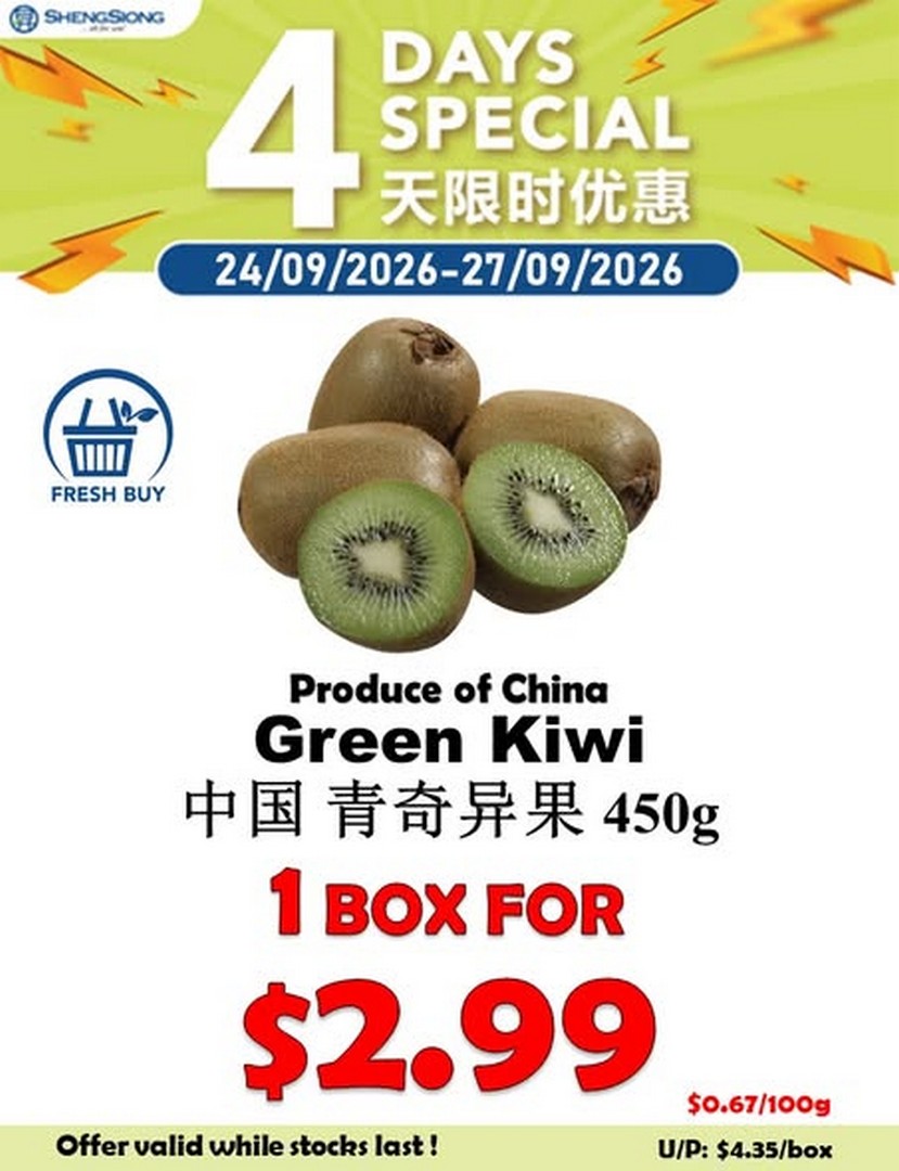Sheng-Siong-Supermarket-Fresh-Fruit-Promotion-and-Great-Deals-2 24-27 September 2026: Sheng Siong Supermarket: Fresh Fruit Promotion and Great Deals on Selected Fruits
