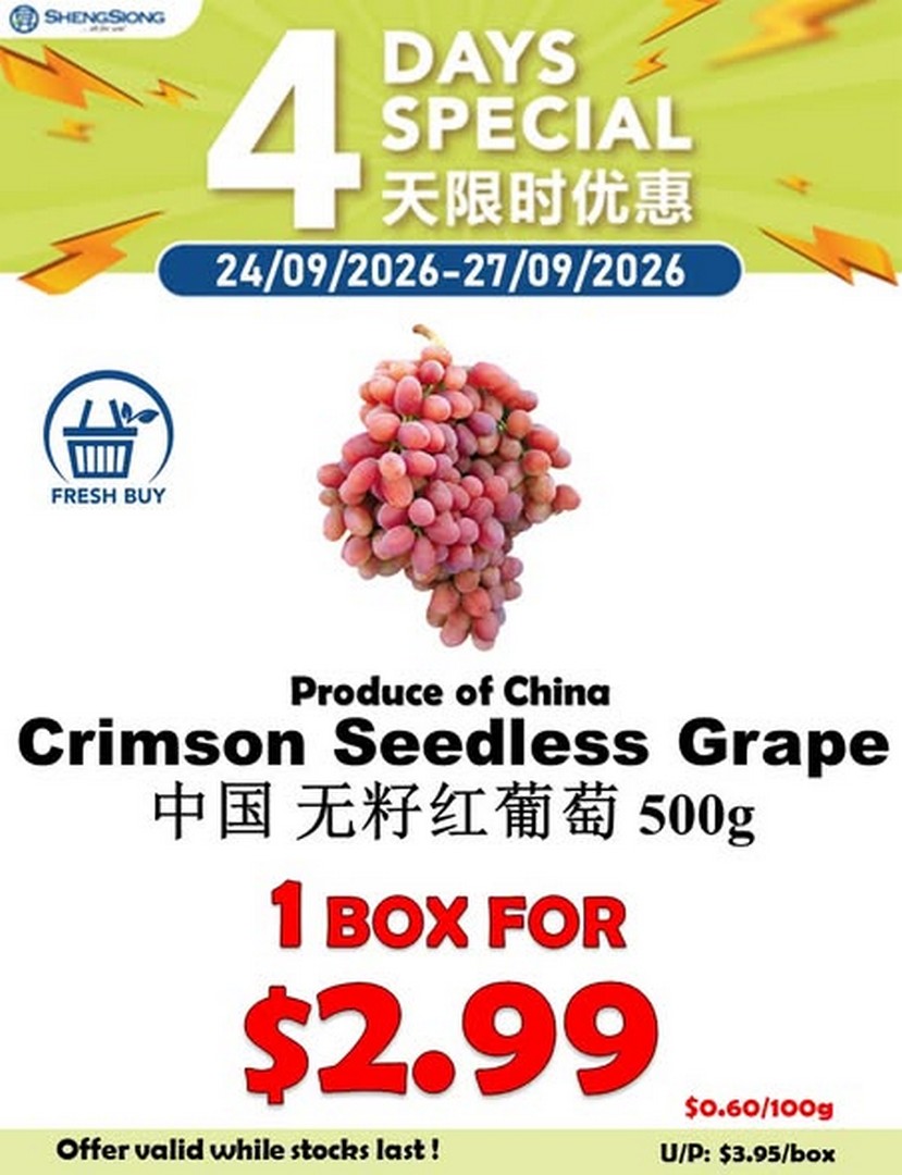 Sheng-Siong-Supermarket-Fresh-Fruit-Promotion-and-Great-Deals-3 24-27 September 2026: Sheng Siong Supermarket: Fresh Fruit Promotion and Great Deals on Selected Fruits