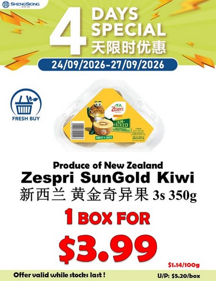 Sheng-Siong-Supermarket-Fruit-Promotion-with-Great-Deals-1 24-27 September 2026: Sheng Siong Supermarket: Fruit Promotion with Great Deals on Vitamin-Rich Fruits at Stores Across Singapore