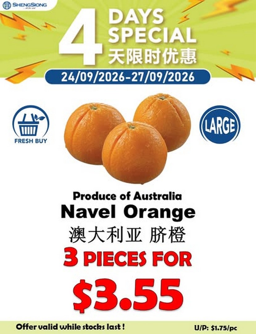 Sheng-Siong-Supermarket-Fruit-Promotion-with-Great-Deals-2 24-27 September 2026: Sheng Siong Supermarket: Fruit Promotion with Great Deals on Vitamin-Rich Fruits at Stores Across Singapore