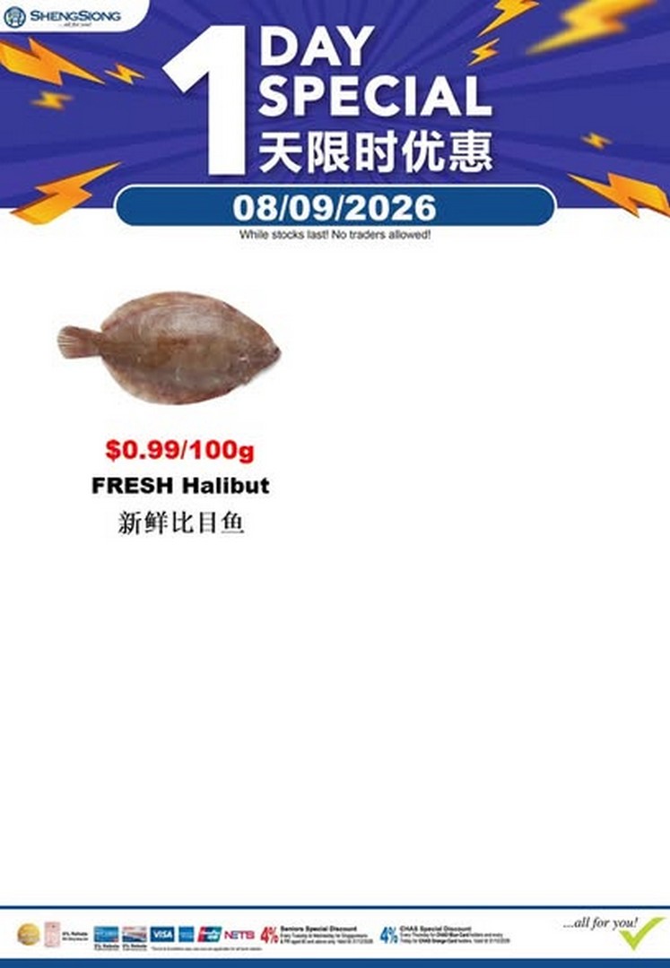 Sheng-Siong-Supermarket-Seafood-Specials-Promotion-3 8 September 2026: Sheng Siong Supermarket: Seafood Specials Promotion for Fresh Seafood Deals
