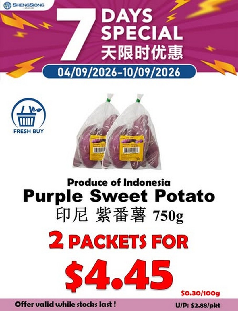 Sheng-Siong-Supermarket-Vegetable-Deals-Promotion-1 4-10 September 2026: Sheng Siong Supermarket: Vegetable Deals Promotion for Fresh and Affordable Grocery Shopping