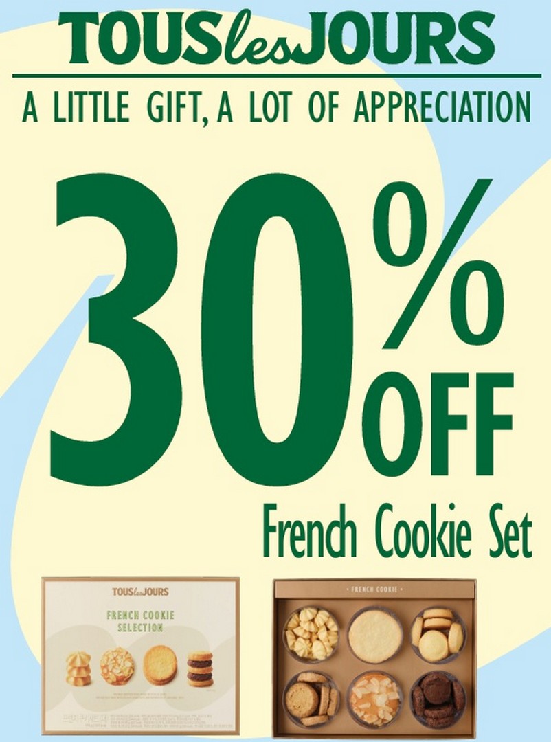 TOUS-les-JOURS-Singapore-Buy-1-Get-1-Free-Granola-Crunch 2 September 2026 onwards: TOUS les JOURS Singapore: Buy 1 Get 1 Free Granola Crunch & 30% Off French Cookie Gift Set Promotion