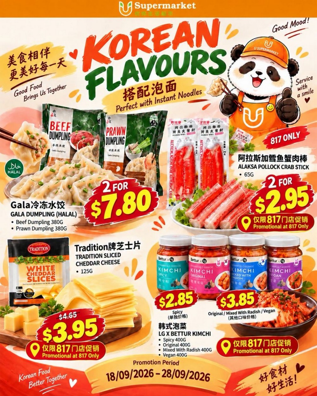 U-Supermarket-Korean-Flavours-Promotion-Dumplings-2-for-7.80 18-28 September 2026: U Supermarket Korean Flavours Promotion: Dumplings 2 for $7.80, Crab Sticks 2 for $2.95 & More at Selected Singapore Outlets