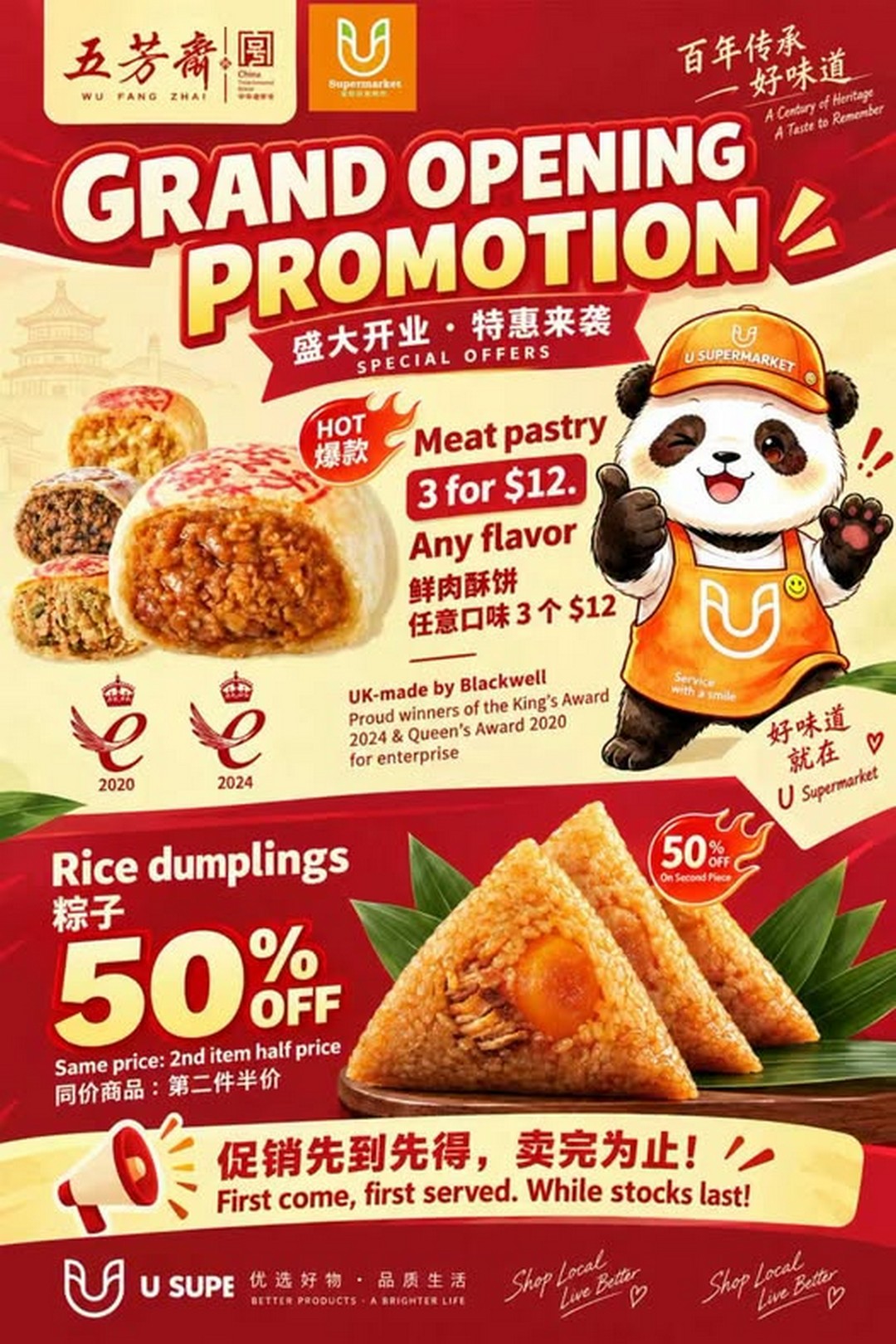 U-Supermarket-Wu-Fang-Zhai-Ready-to-Eat-Delicacies-Promotion 10 September 2026 onwards: U Supermarket: Wu Fang Zhai Ready-to-Eat Delicacies Promotion – Meat Pastries 3 for $12 and 50% Off Second Same-Priced Rice Dumpling