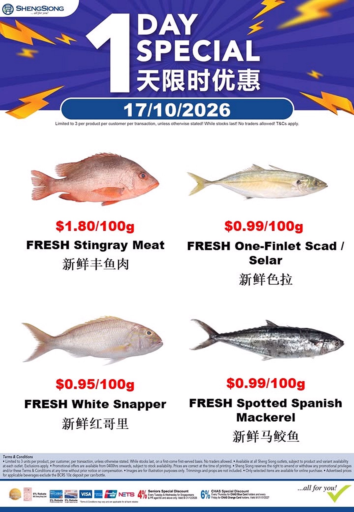 850515368_1570791471754772_424464409834892418_n 14–20 October 2026: Sheng Siong Supermarket Seafood Promotion – Fresh Fish from $0.95/100g and Atlantic Mackerel 2 for $11.90