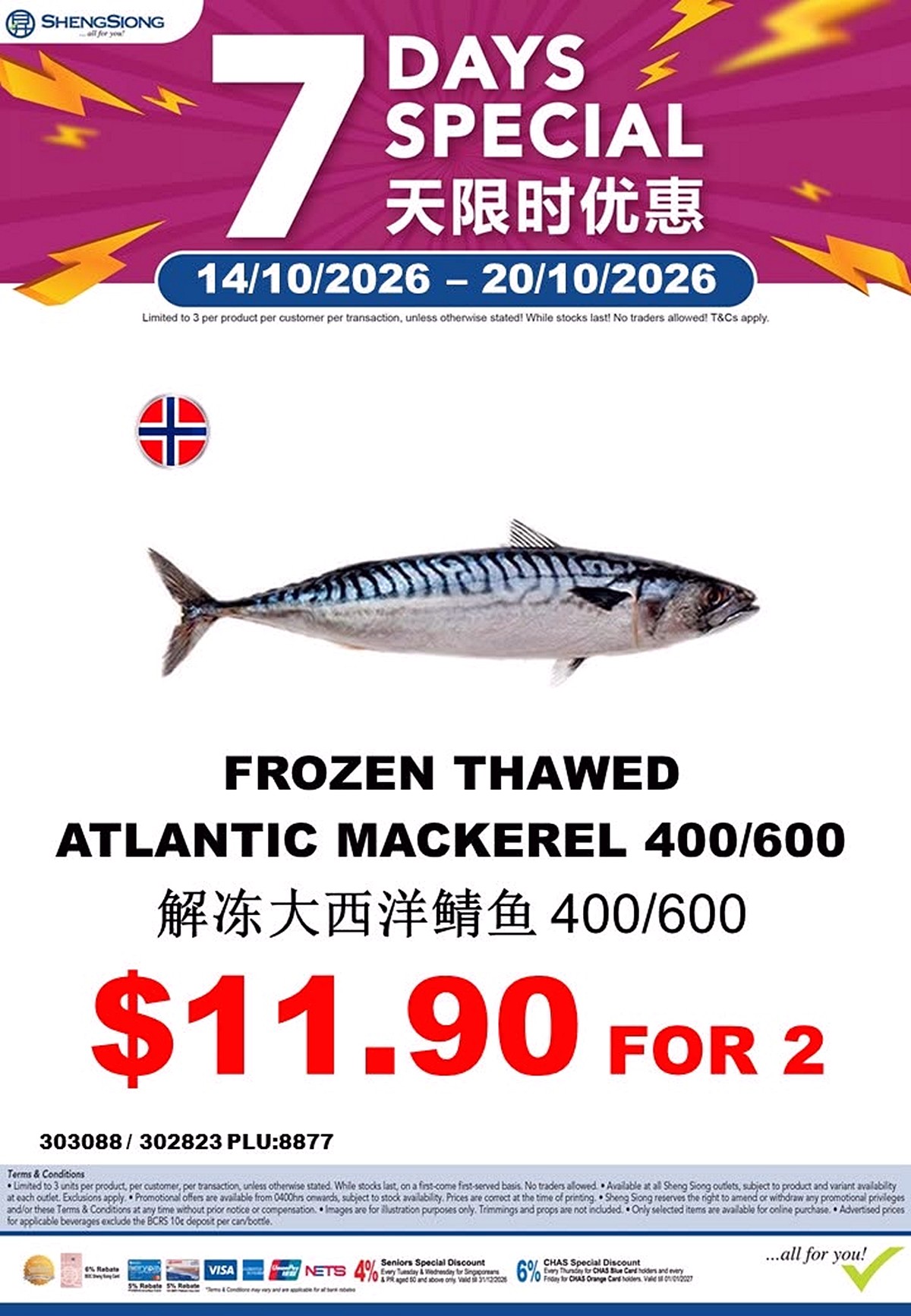 850529924_1570791555088097_2299928529968202393_n 14–20 October 2026: Sheng Siong Supermarket Seafood Promotion – Fresh Fish from $0.95/100g and Atlantic Mackerel 2 for $11.90