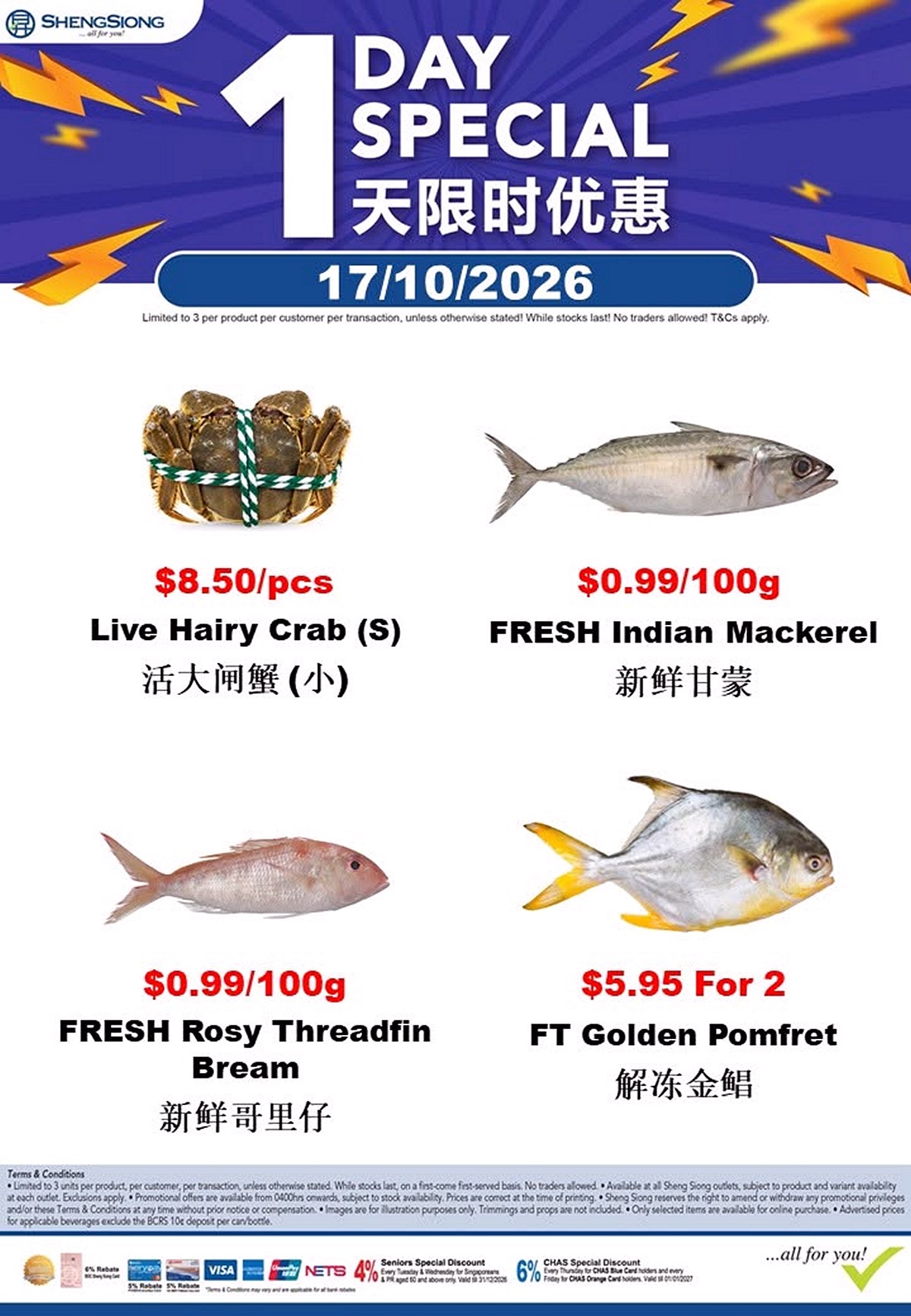 851160596_1570791551754764_2456743207607806712_n 14–20 October 2026: Sheng Siong Supermarket Seafood Promotion – Fresh Fish from $0.95/100g and Atlantic Mackerel 2 for $11.90