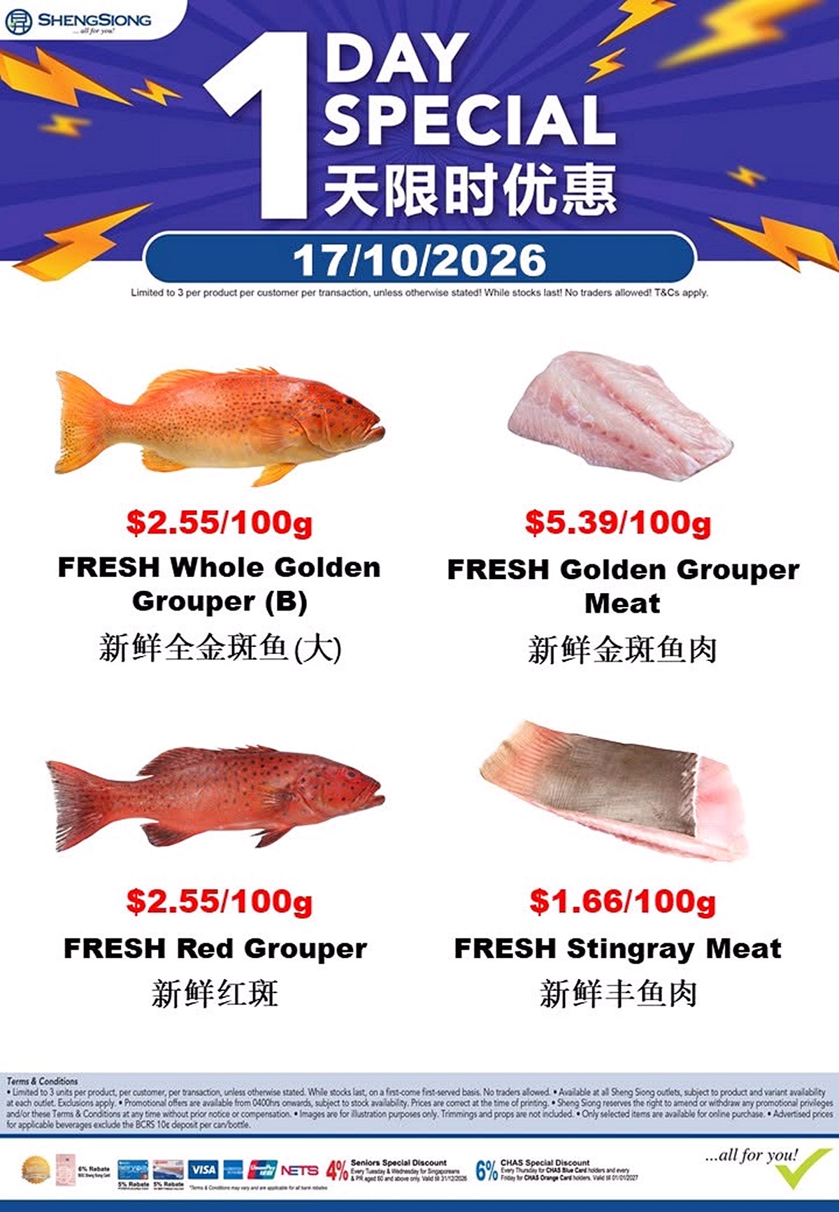 851279017_1570791475088105_4621425052919273856_n 14–20 October 2026: Sheng Siong Supermarket Seafood Promotion – Fresh Fish from $0.95/100g and Atlantic Mackerel 2 for $11.90