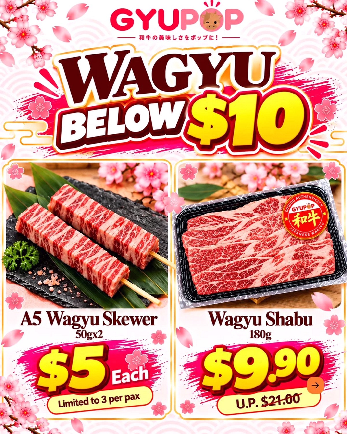857131698_122195856086746260_3691700613011023699_n 30 Oct–8 Nov 2026: GYUPOP Wagyu Beef Fair Sale at Jurong Perennial Business City, Japanese A5 Wagyu from $5