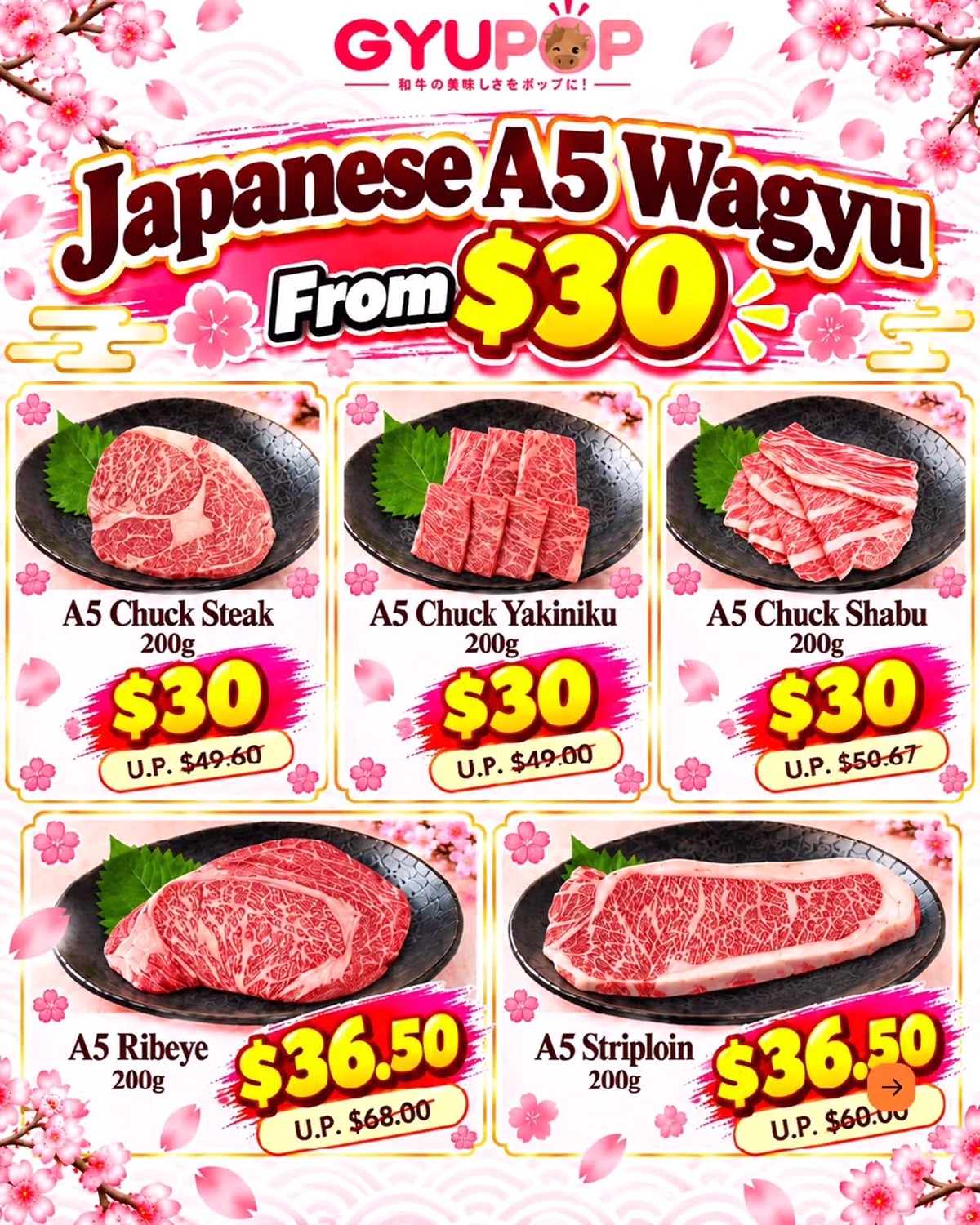 858646972_122195856080746260_7778534909731006014_n 30 Oct–8 Nov 2026: GYUPOP Wagyu Beef Fair Sale at Jurong Perennial Business City, Japanese A5 Wagyu from $5