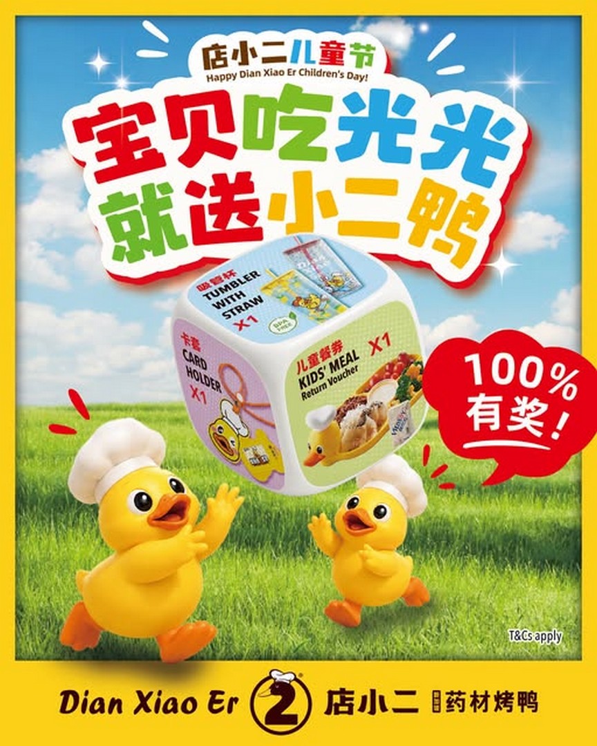 Dian-Xiao-Er-Childrens-Day-Promotion-–-Kids-Who-Finish-Their-Kids-Meal-Get 2 October 2026: Dian Xiao Er: Children's Day Promotion – Kids Who Finish Their Kids' Meal Get a Surprise Prize