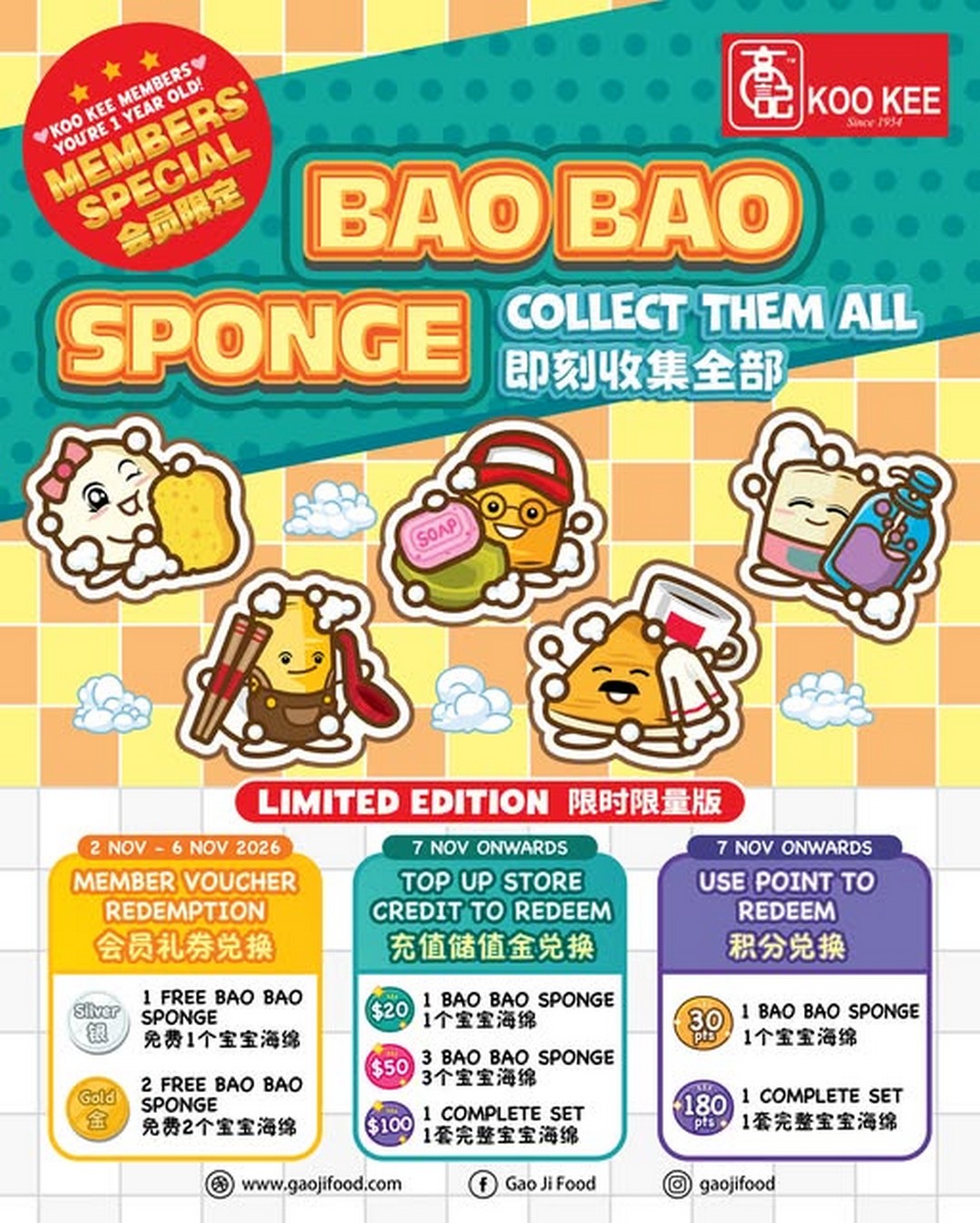 Gao-Ji-Food-Koo-Kee-Members-1st-Anniversary-Promotion 2–6 November 2026: Gao Ji Food / Koo Kee Members 1st Anniversary Promotion – Redeem FREE Limited Edition Bao Bao Sponges, Collect All 5 Designs & Enjoy Exclusive Member Rewards