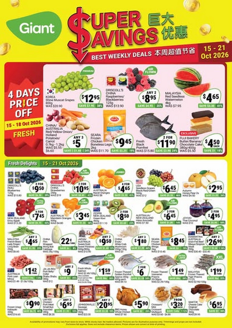 Giant-Singapore-Giant-Super-Savings-Promotion Now Till 21 October 2026: Giant Singapore: Giant Super Savings Promotion – Enjoy Up to 51% Off Everyday Essentials, Groceries and More