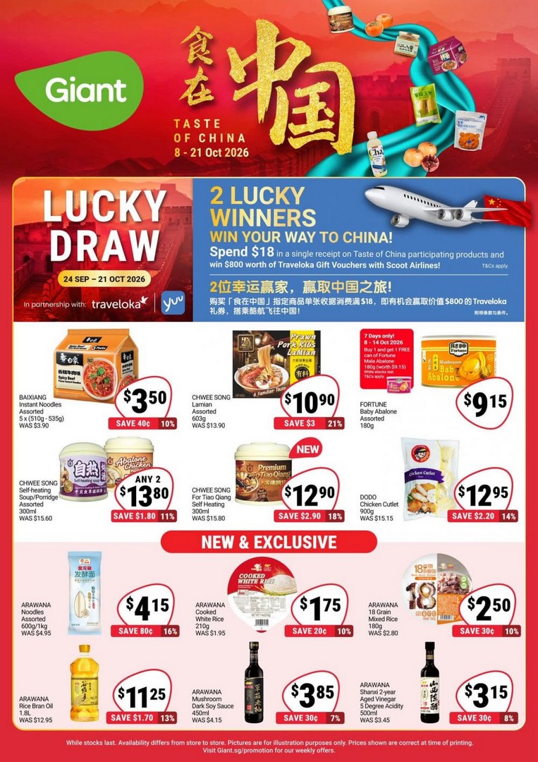 Giant-Singapore-Taste-of-China-Promotion-with-800-Traveloka-Gift-1 8-21 October 2026: Giant Singapore: Taste of China Promotion with $800 Traveloka Gift Voucher Lucky Draw