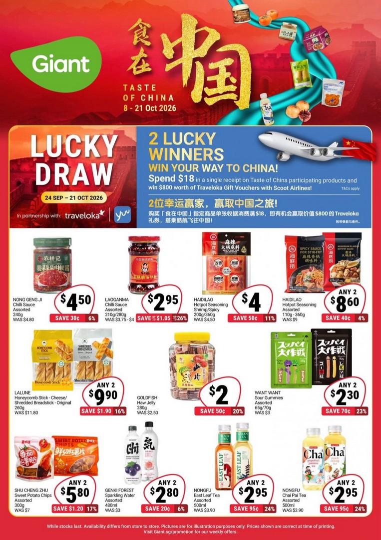 Giant-Singapore-Taste-of-China-Promotion-with-800-Traveloka-Gift-2 8-21 October 2026: Giant Singapore: Taste of China Promotion with $800 Traveloka Gift Voucher Lucky Draw