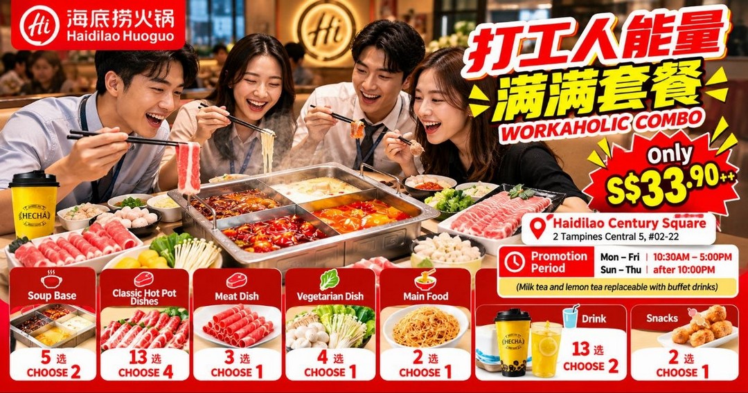 Haidilao-S33.90-Workaholic-Combo-Promotion-3 5 October 2026 onwards: Haidilao: S$33.90++ Workaholic Combo Promotion at Century Square with Customisable Hot Pot, Drinks and Snacks