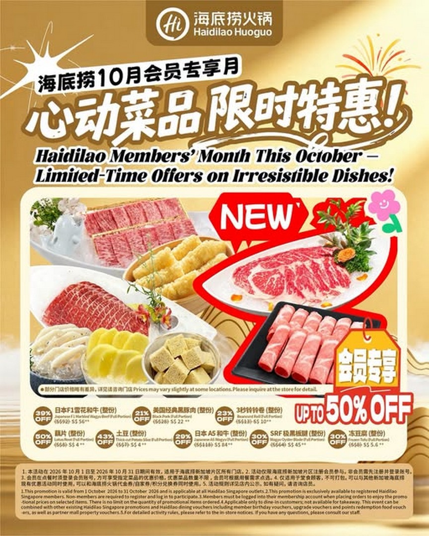 Haidilao-Singapore-Members-Month-Promotion-with-Up-to-50-OFF 1-31 October 2026: Haidilao Singapore: Members’ Month Promotion with Up to 50% OFF Selected Hotpot Favourites at Singapore Outlets
