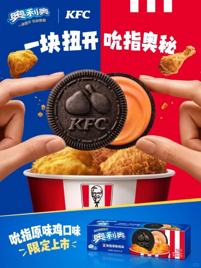 KFC-x-Oreo-Limited-Edition-Fried-Chicken-Flavour-Cookies-Sale 1 October 2026 onwards: KFC x Oreo: Limited Edition Fried Chicken Flavour Cookies Sale and Oreo Chicken Burger Promotion from China, with KFC Oreo Cookies Available Online in Singapore
